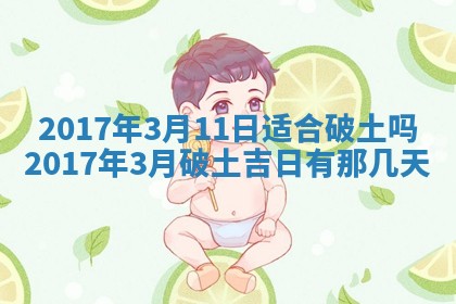2025年11月27日财神位置方向