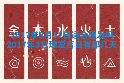 2025年11月25日打麻将财神方位,每日财神方位查询