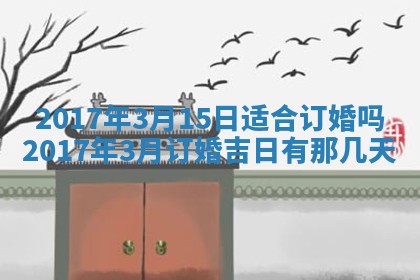 2025年11月25日打麻将财神方位,每日财神方位查询