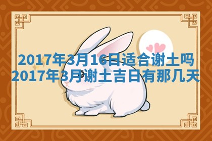 2025年11月27日财神位置方向