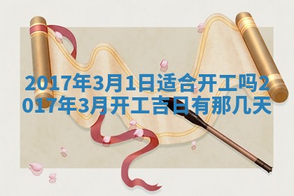 2025年11月25日打麻将财神方位,每日财神方位查询
