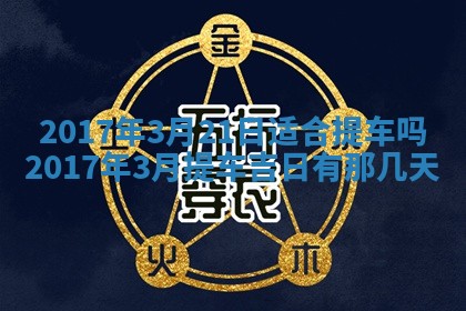 2025年11月27日财神位置方向