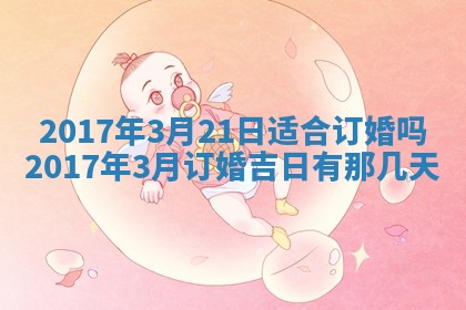 2025年11月27日财神位置方向