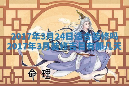2025年11月25日打麻将财神方位,每日财神方位查询