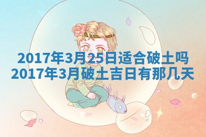 2025年11月27日财神位置方向