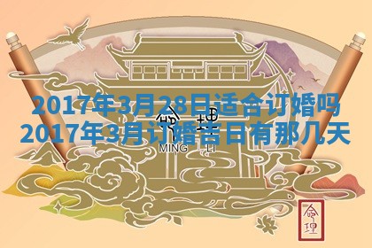 2025年11月27日财神位置方向