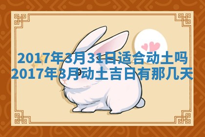 2025年11月25日打麻将财神方位,每日财神方位查询
