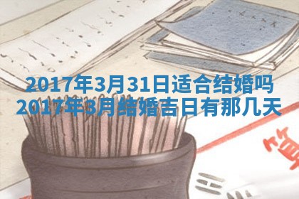 2025年11月25日打麻将财神方位,每日财神方位查询