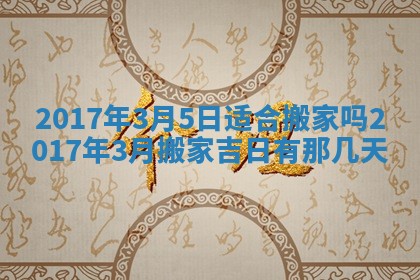 2025年11月25日打麻将财神方位,每日财神方位查询