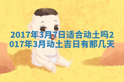如何给2026年02月07日出生的孔姓男宝宝起个好名字？专业分析与建议