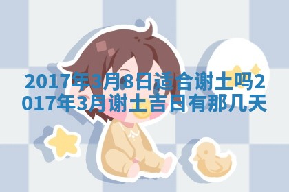 2025年11月27日财神位置方向