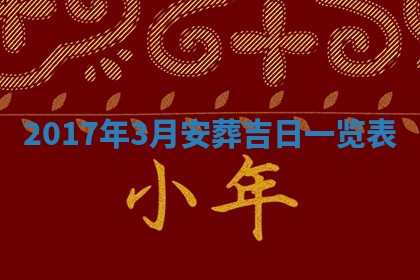 2025年11月25日打麻将财神方位,每日财神方位查询
