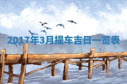 2025年11月25日打麻将财神方位,每日财神方位查询