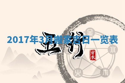 2025年11月25日打麻将财神方位,每日财神方位查询