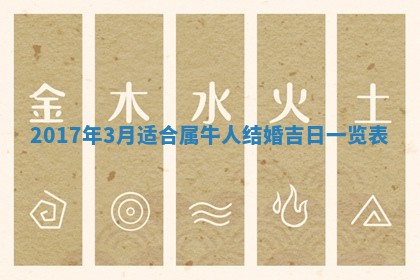 2025年11月25日打麻将财神方位,每日财神方位查询