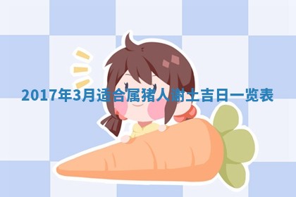 2025年11月25日打麻将财神方位,每日财神方位查询