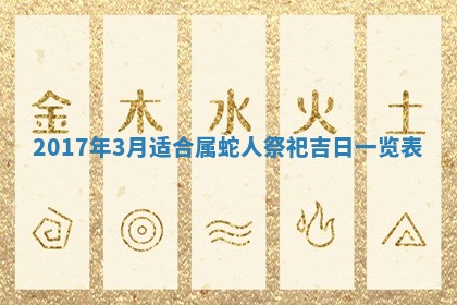 2025年11月25日打麻将财神方位,每日财神方位查询