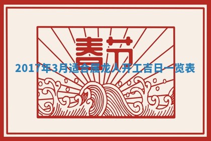 2025年11月25日打麻将财神方位,每日财神方位查询