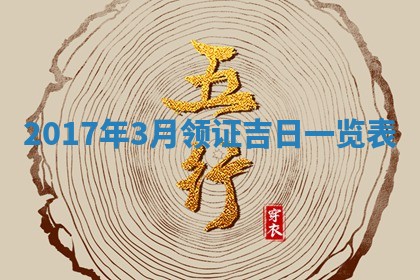 2025年11月25日打麻将财神方位,每日财神方位查询