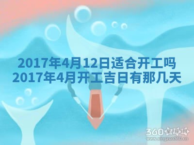 2025年11月25日打麻将财神方位,每日财神方位查询