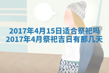 如何给2026年02月07日出生的孔姓男宝宝起个好名字？专业分析与建议