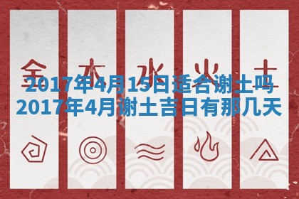 2026年公历3月登记结婚的最佳日期：哪几天领证好
