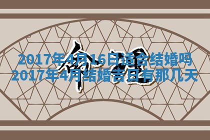 如何给2026年02月07日出生的孔姓男宝宝起个好名字？专业分析与建议