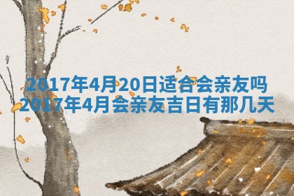 2025年11月27日财神位置方向