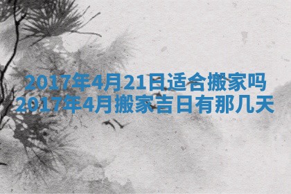 2025年11月27日财神位置方向