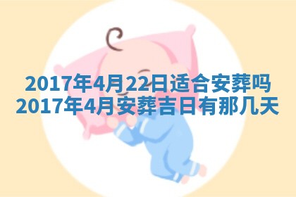 2026年3月份嫁娶的最佳日期，嫁娶择日