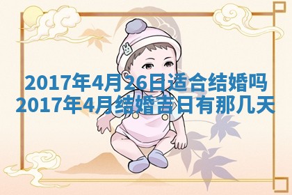 今天黄历2025年6月21日奠基适宜指南,动土吉日查询