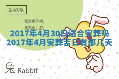 如何给2026年02月07日出生的孔姓男宝宝起个好名字？专业分析与建议
