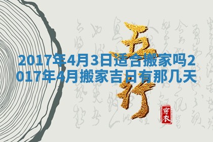 2025年11月26日打麻将打麻将吉位,每日查询