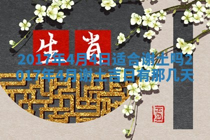 2025年11月27日财神位置方向