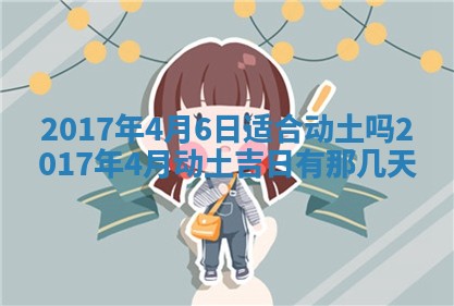 如何给2026年01月28日出生的董姓男宝宝起个好名字？专业分析与建议