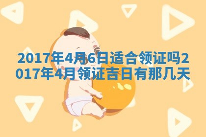 如何给2026年02月07日出生的孔姓男宝宝起个好名字？专业分析与建议