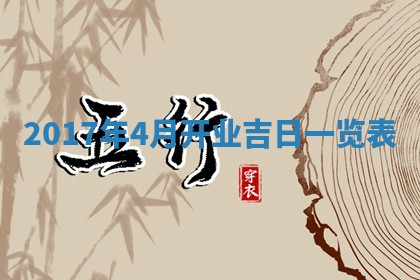 2025年11月25日打麻将财神方位,每日财神方位查询