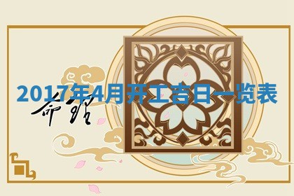 2025年11月25日打麻将财神方位,每日财神方位查询