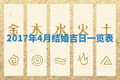 2025年11月25日打麻将财神方位,每日财神方位查询