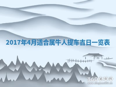 今天黄历2025年6月21日奠基适宜指南,动土吉日查询