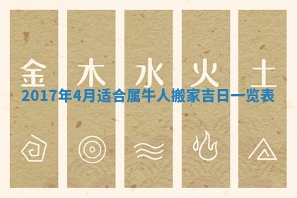 2026年公历3月开业吉日老黄历_哪些日子适合开业