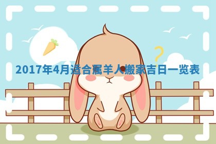 2026年公历3月开业吉日老黄历_哪些日子适合开业