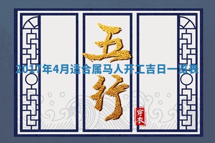 2025年11月25日打麻将财神方位,每日财神方位查询