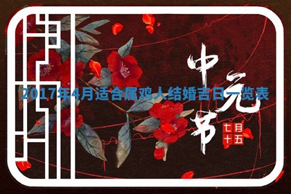 2025年11月25日打麻将财神方位,每日财神方位查询