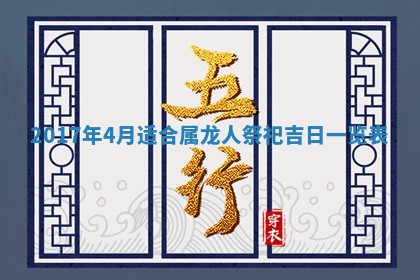 2025年11月26日打麻将打麻将吉位,每日查询