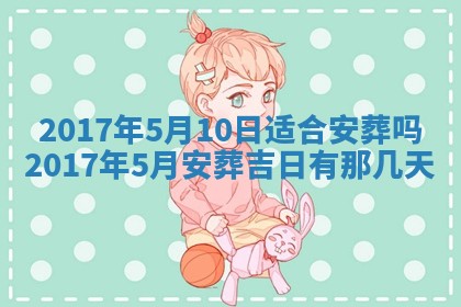 2025年11月25日打麻将财神方位,每日财神方位查询