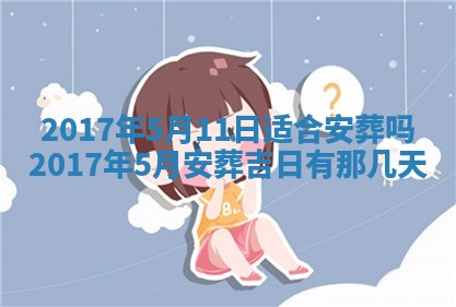 2025年11月25日打麻将财神方位,每日财神方位查询