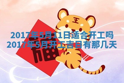 2025年11月25日打麻将财神方位,每日财神方位查询