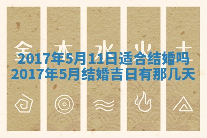 2025年11月25日打麻将财神方位,每日财神方位查询
