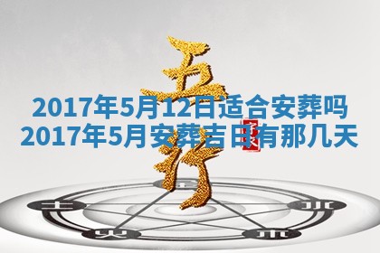 2026年公历3月登记结婚的最佳日期：哪几天领证好